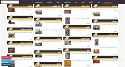 Desktop Screenshot of iranscarpet.com