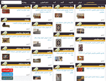 Tablet Screenshot of iranscarpet.com